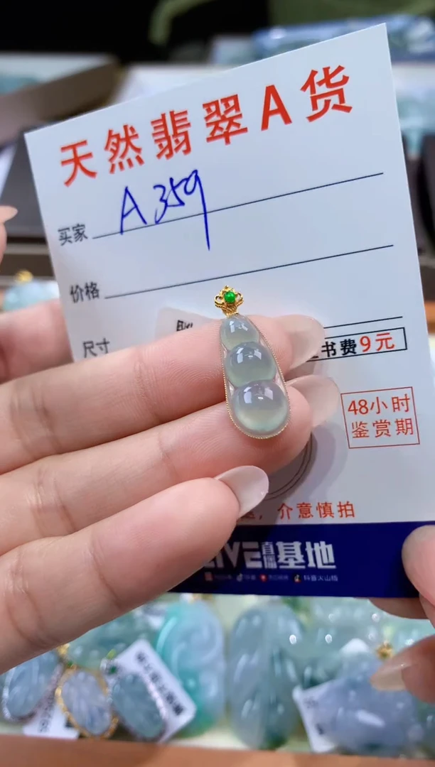 颈饰18K金镶嵌翡翠天然翡翠A货挂件