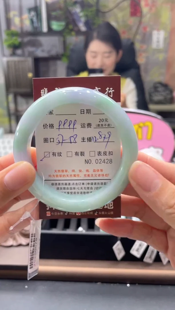 未镶嵌手镯翡翠02428***