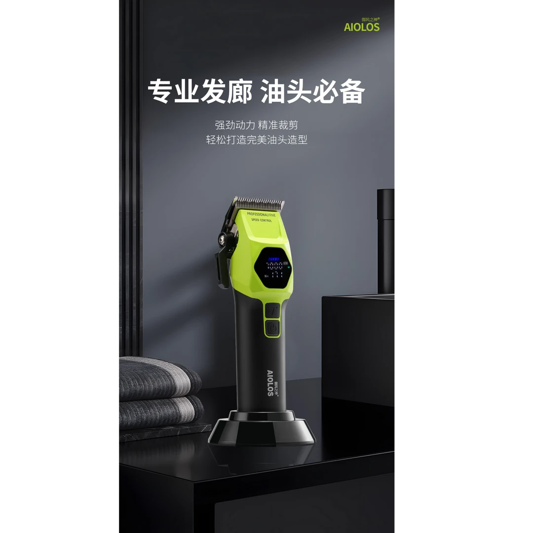 御风之神油头渐变主推雕刻推专业发廊专用理发发器全新