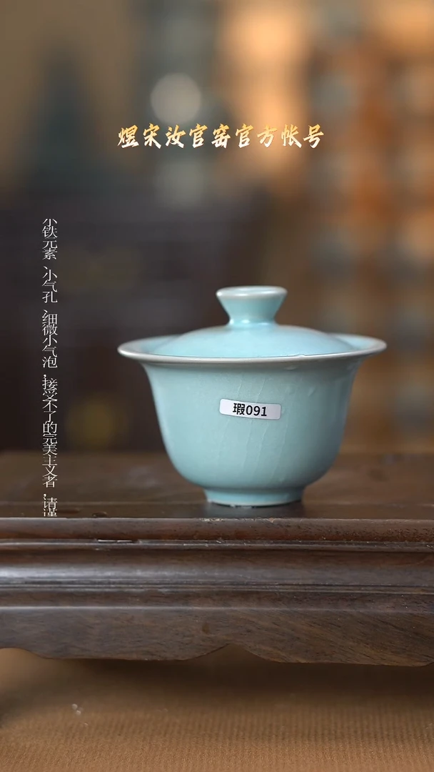 【闪购商品】盘091盖碗1111111111