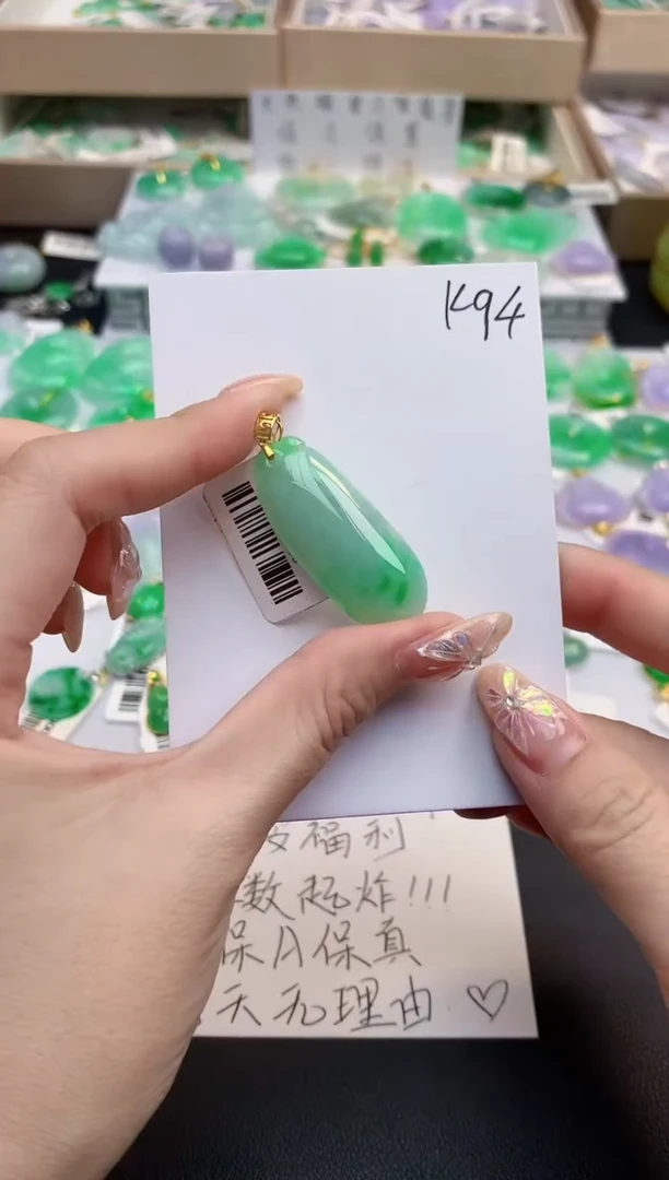 颈饰18K金镶嵌翡翠天然缅甸A货翡翠