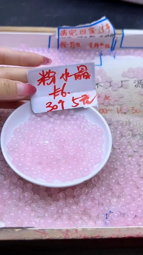 【闪购商品】水晶散珠未镶嵌粉水晶Y874 6MM 30颗