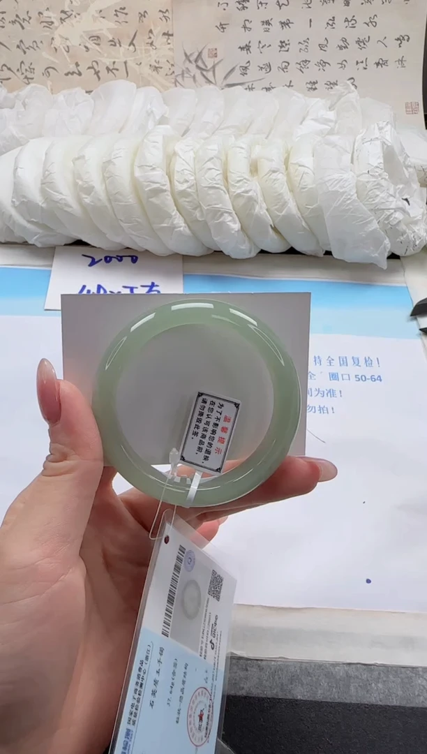 未镶嵌手镯石英质玉146-51.3