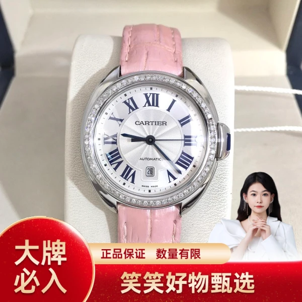 99新 Cartier/卡地亚 卡地亚自动机械/99新/表径31/S249241220001