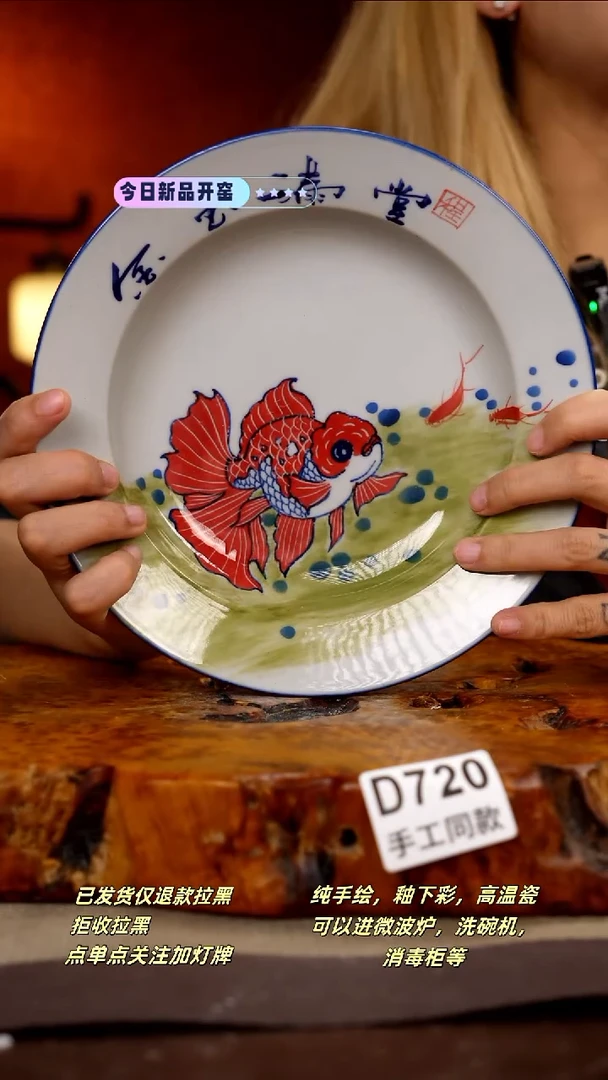 其他D720新十二器瓷器