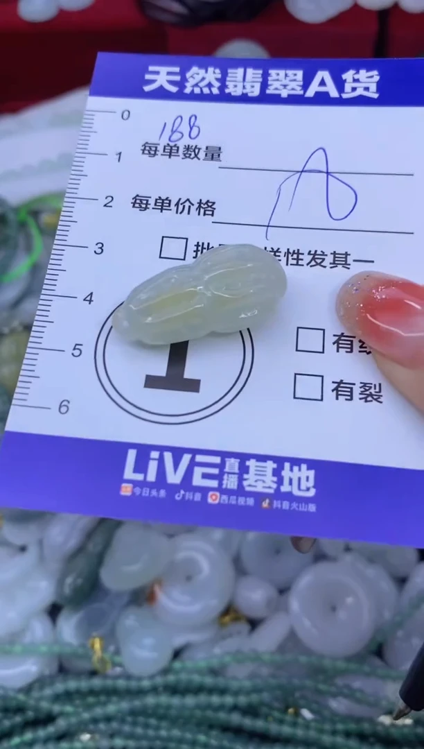 颈饰未镶嵌翡翠天然翡翠A货批量多样性发一件