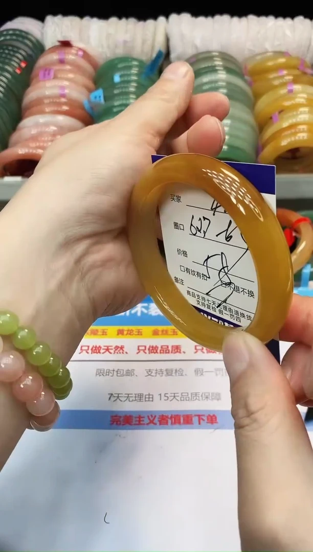 未镶嵌手镯石英质玉40