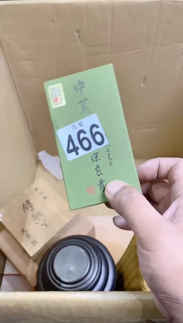 【闪购商品】瓷片466TTTTTTTTTTTTTTTT