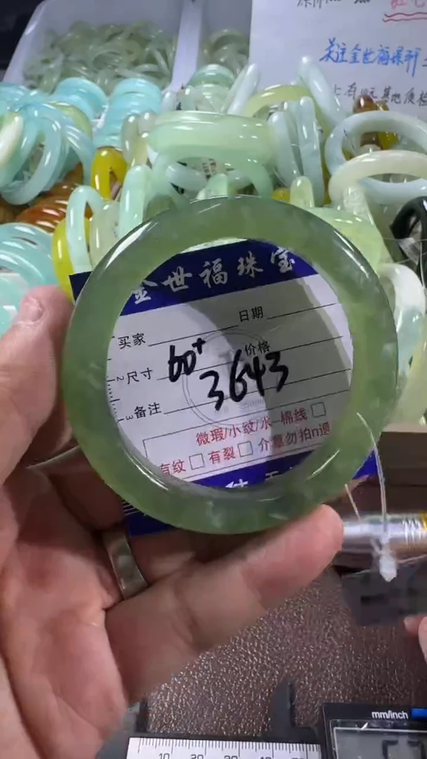 未镶嵌蛇纹石玉手镯1