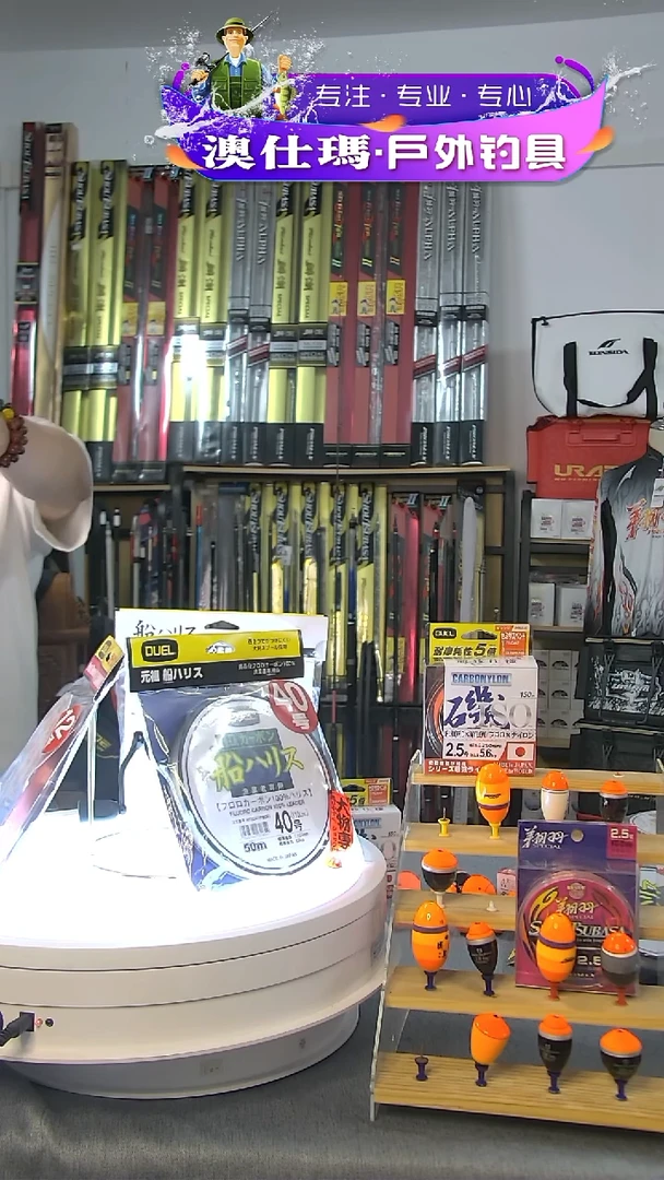 翔羽彩色矶钓主线2.5号
