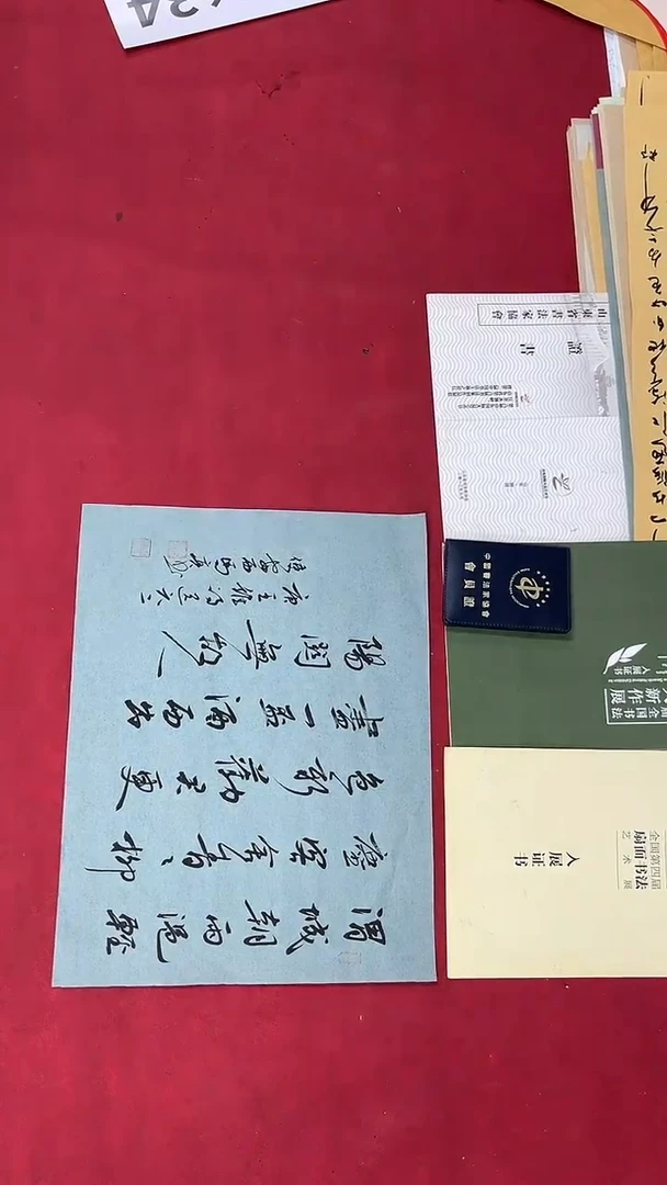 书法马亮老师书法作品061