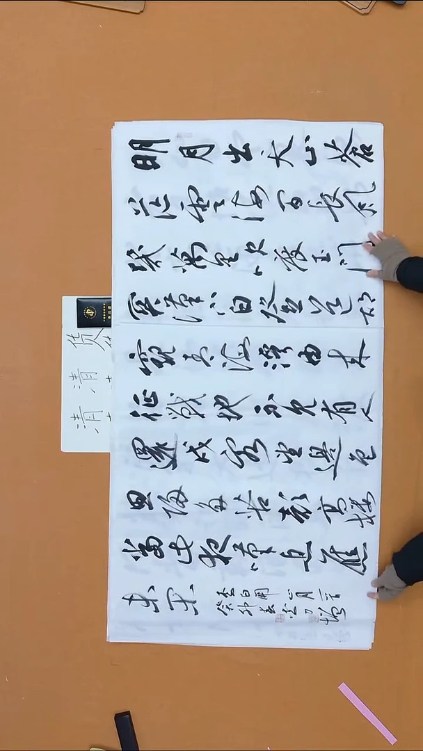 书法李力增  内蒙古 乌海二把  138*68cm