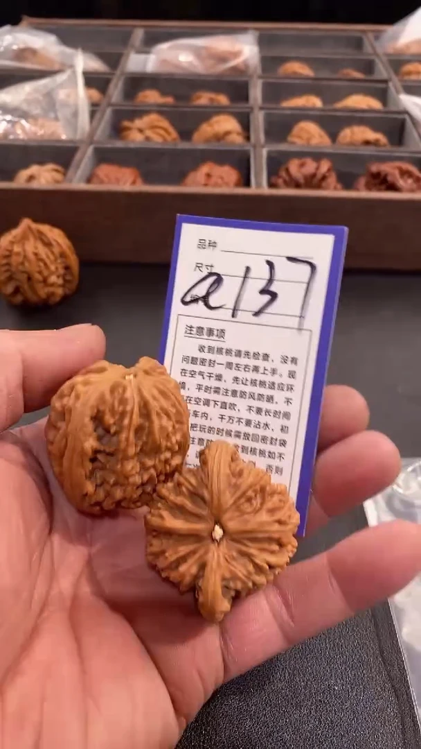 【闪购商品】文玩核桃吊坠43虎头王
