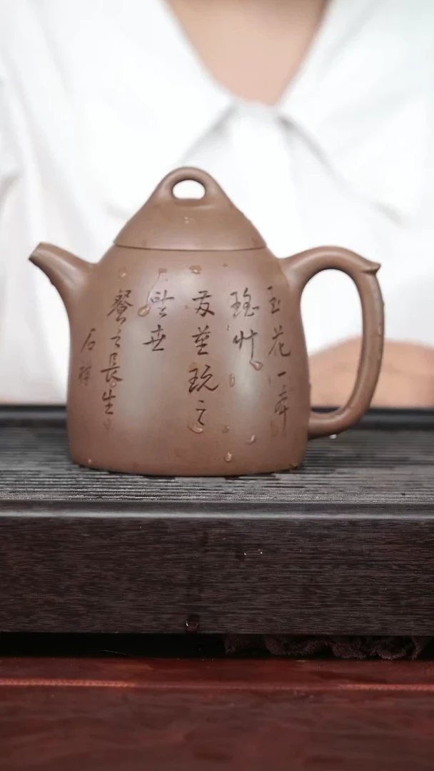 茶壶紫砂精品紫砂壶29....500CC