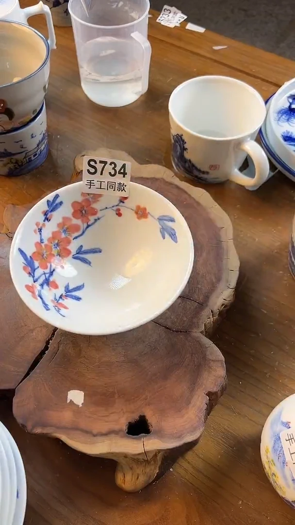 杯子734高白泥小碗