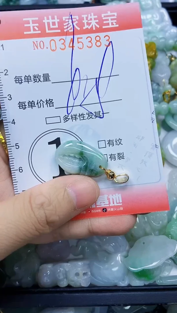 颈饰未镶嵌翡翠闪购0345383