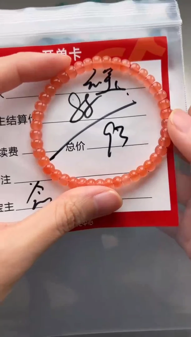南红玛瑙手串手串未镶嵌✨***?手串手串
