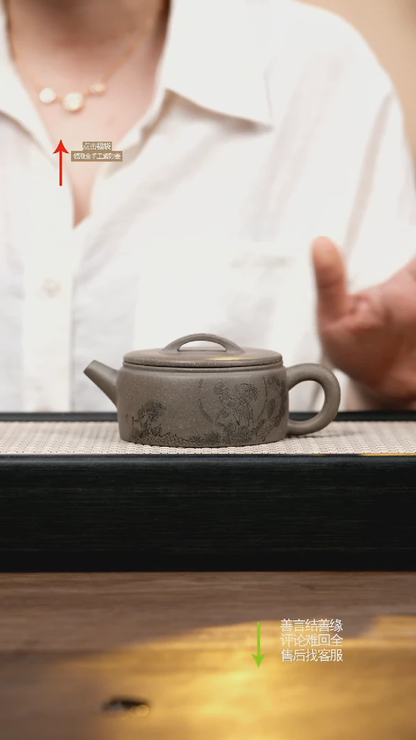 茶壶紫砂老青段汉瓦