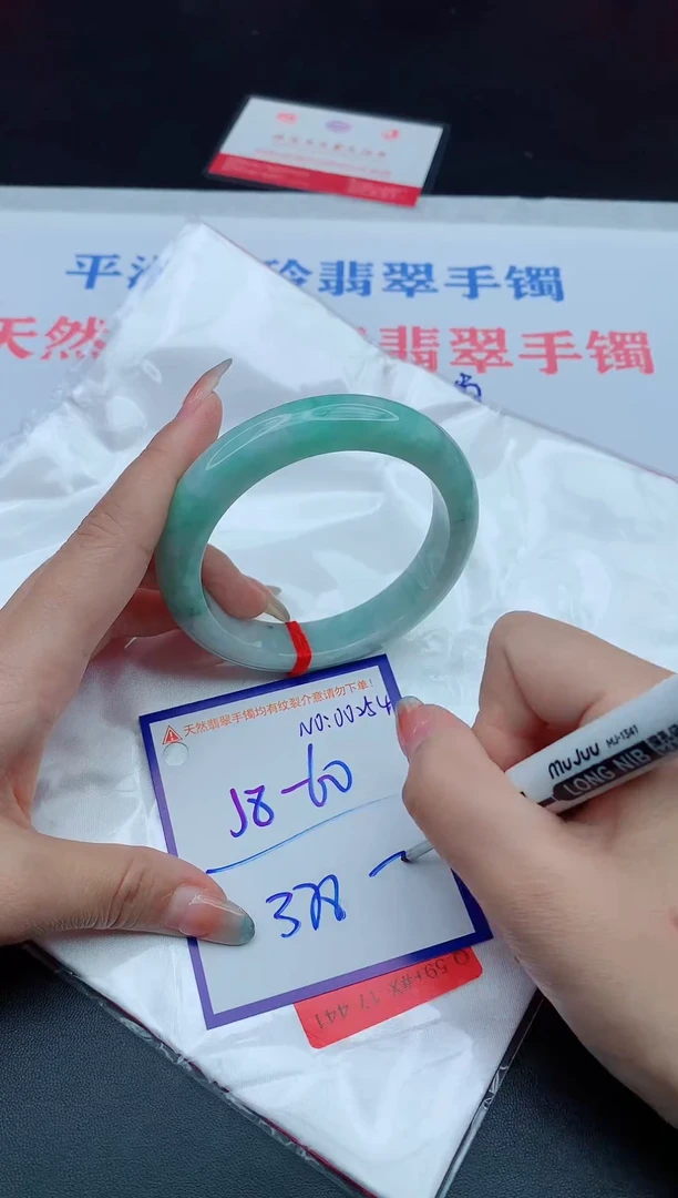 未镶嵌手镯翡翠1111111