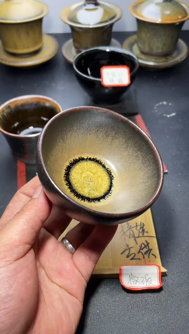 茶盏147（微瑕）叶紫建盏