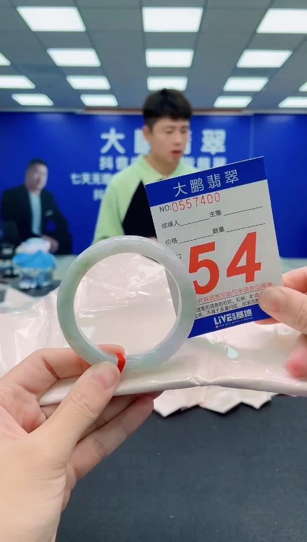 未镶嵌手镯翡翠AAAAAAAAA
