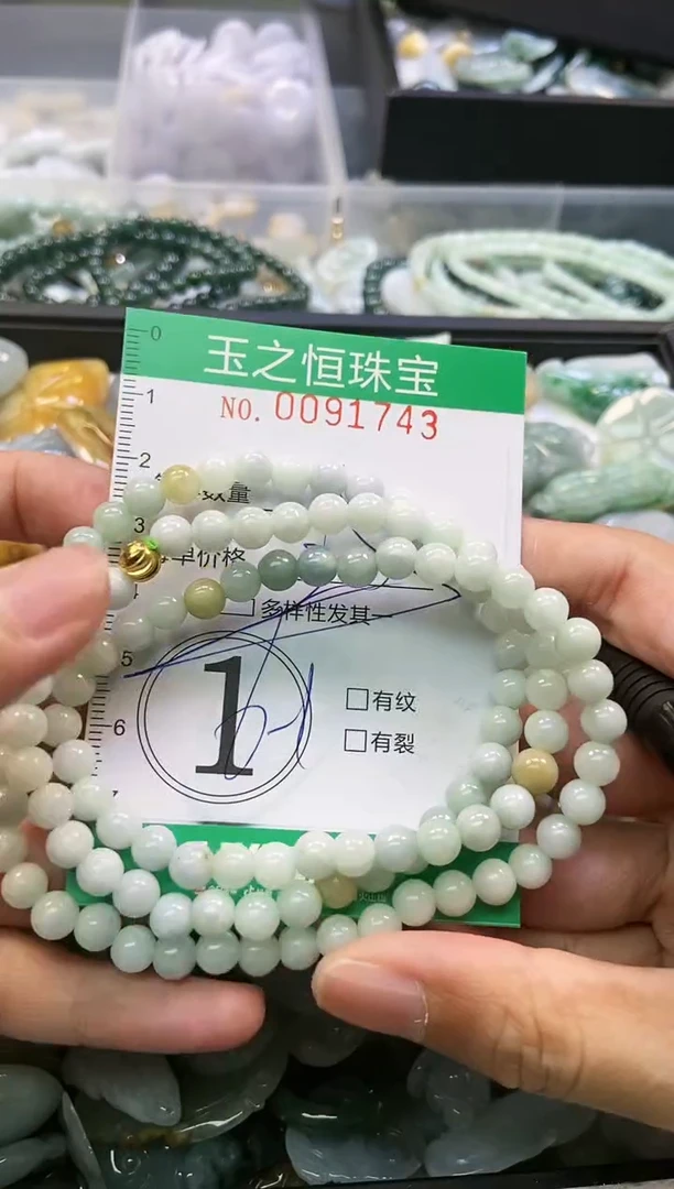 翡翠未镶嵌颈饰闪购0091743多样性发其一
