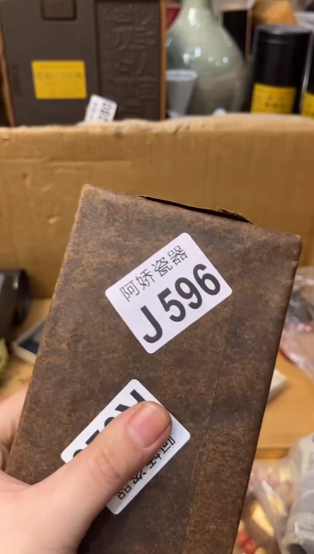 【闪购商品】瓷片596 火莲 火莲 火莲 火莲