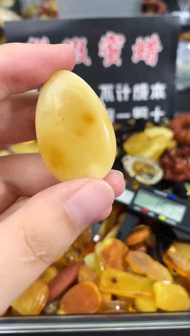 蜜蜡未镶嵌珠宝奇石316