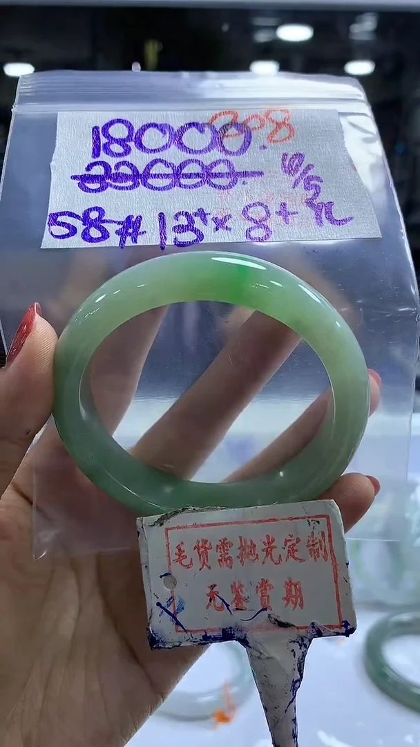 定制翡翠未镶嵌毛货需精细抛光多样性发1件18000元