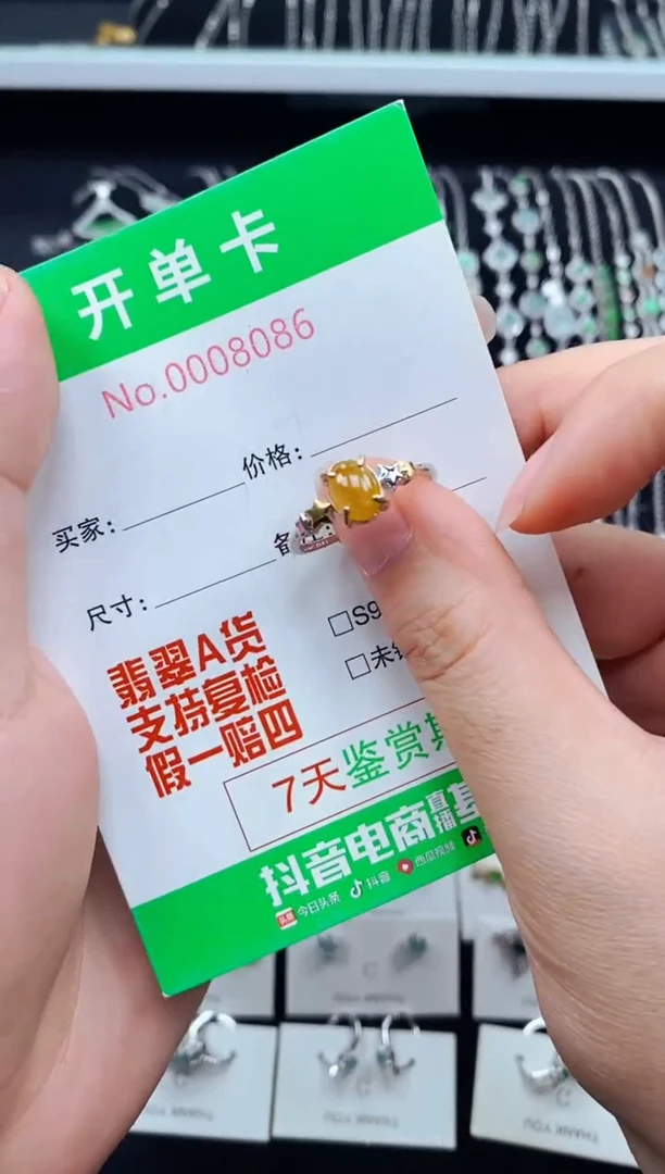 翡翠戒指银S925镶嵌8086