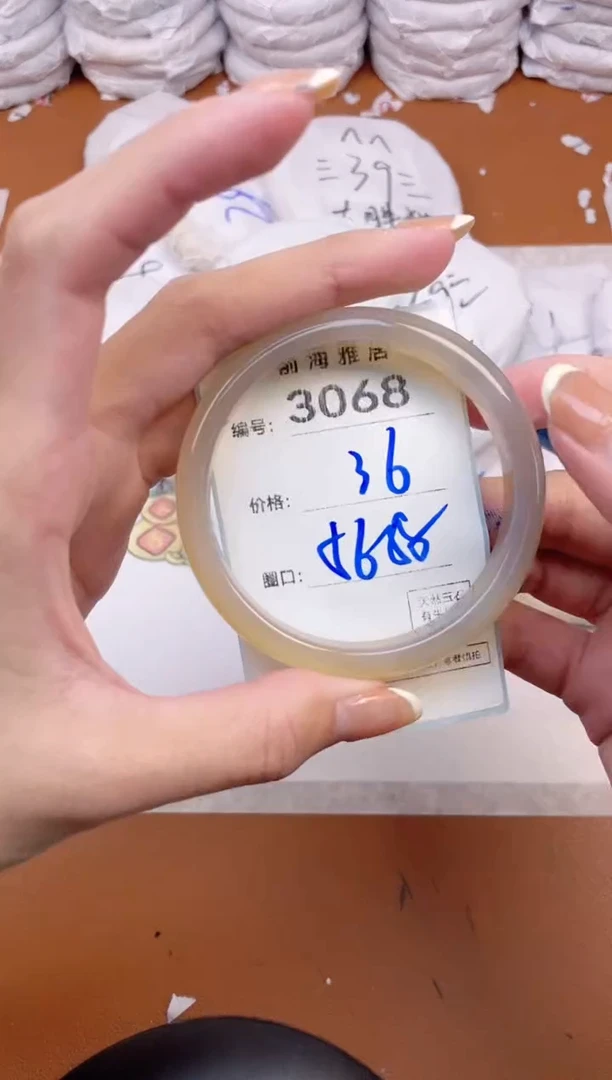 【闪购商品】玛瑙/玉髓手镯未镶嵌3068