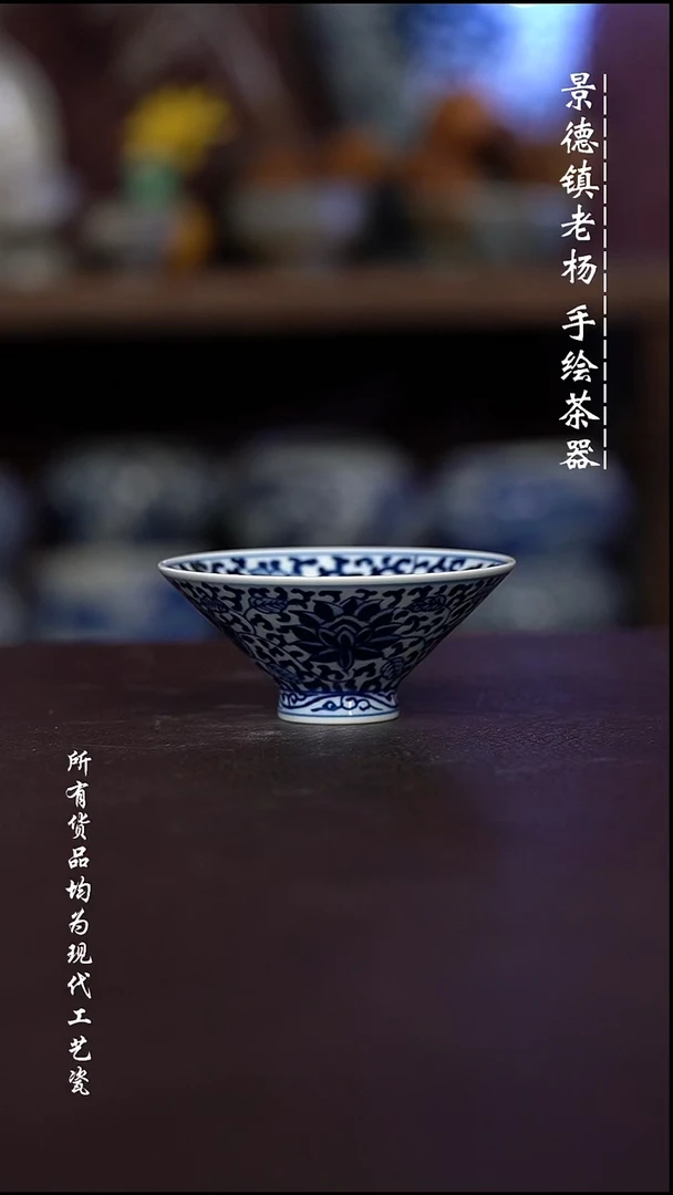 微瑕福利   现代瓷