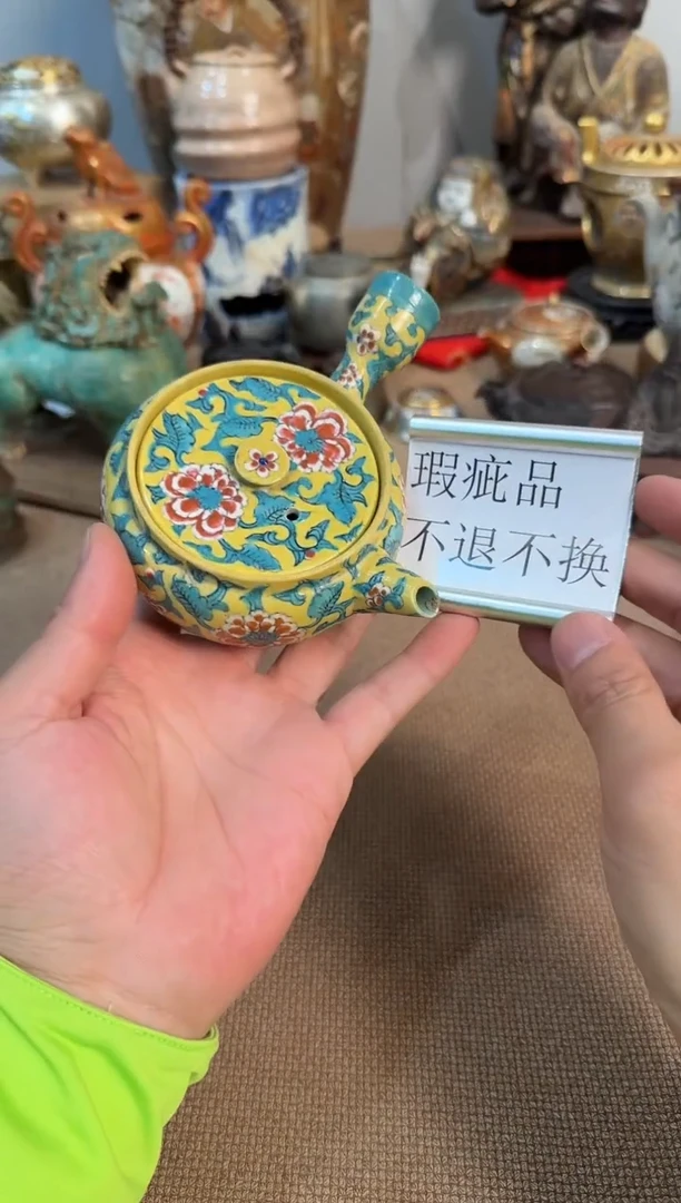 九谷壶口有瑕啊啊啊