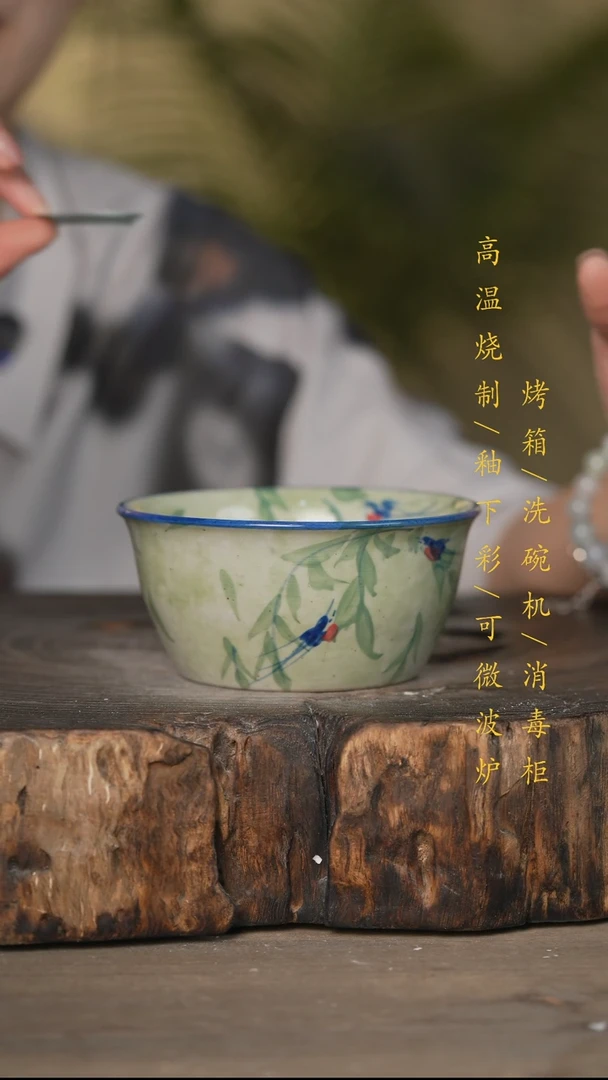 瓷片景德镇高温釉下彩可微波烤箱洗碗机