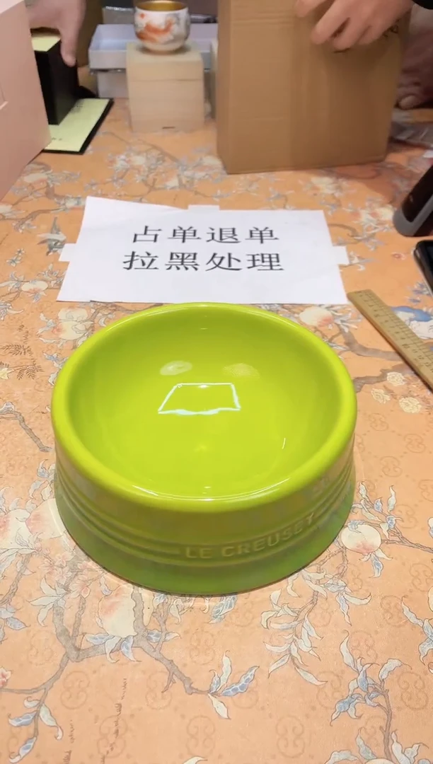 【闪购商品】瓷片B3-002*********