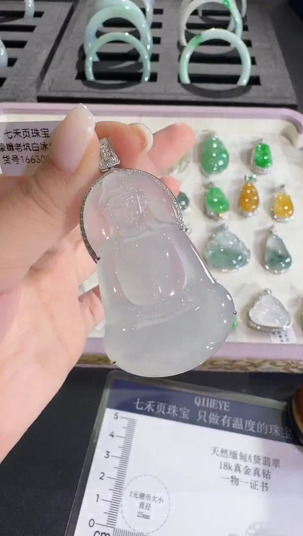 吊坠(不含链)18K金镶嵌翡翠【源头工厂】钻石镶嵌
