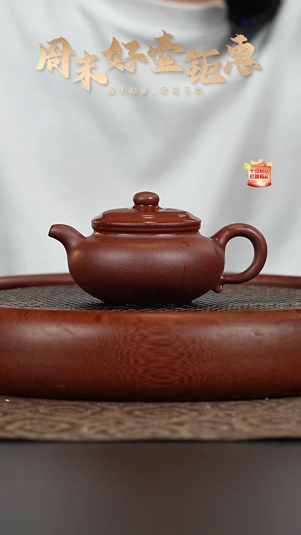 茶壶紫砂20a43老底槽青仿古150-160cc