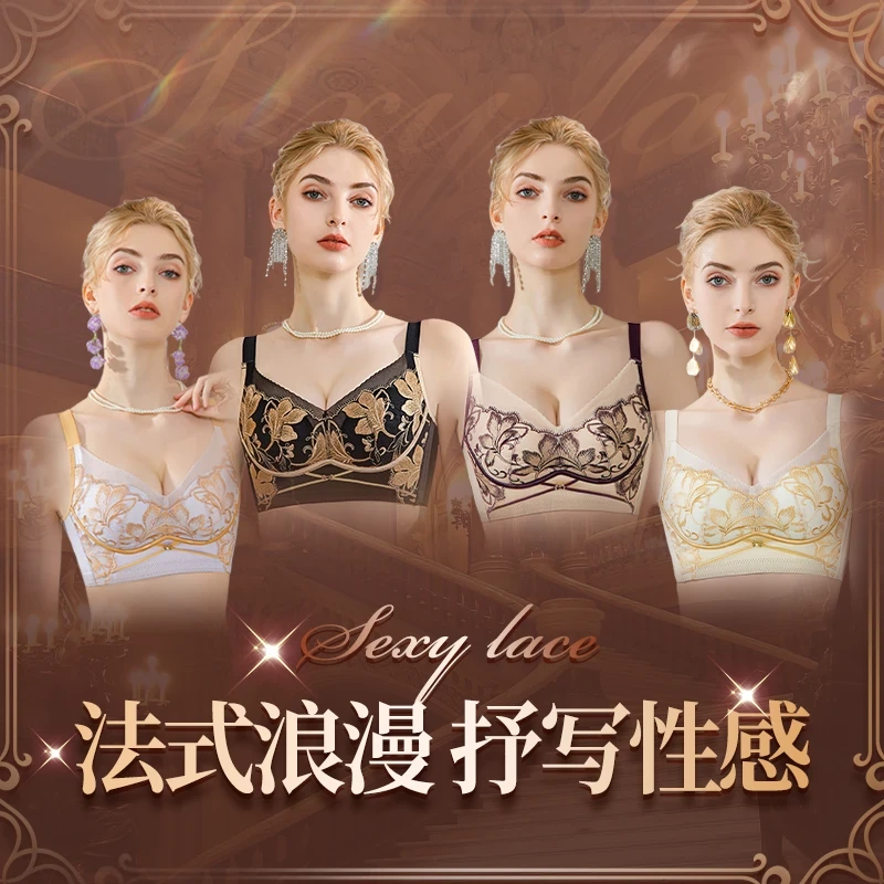 【王妃】院线重工刺绣聚拢提拉上托调整型桑蚕丝内衣EB063#