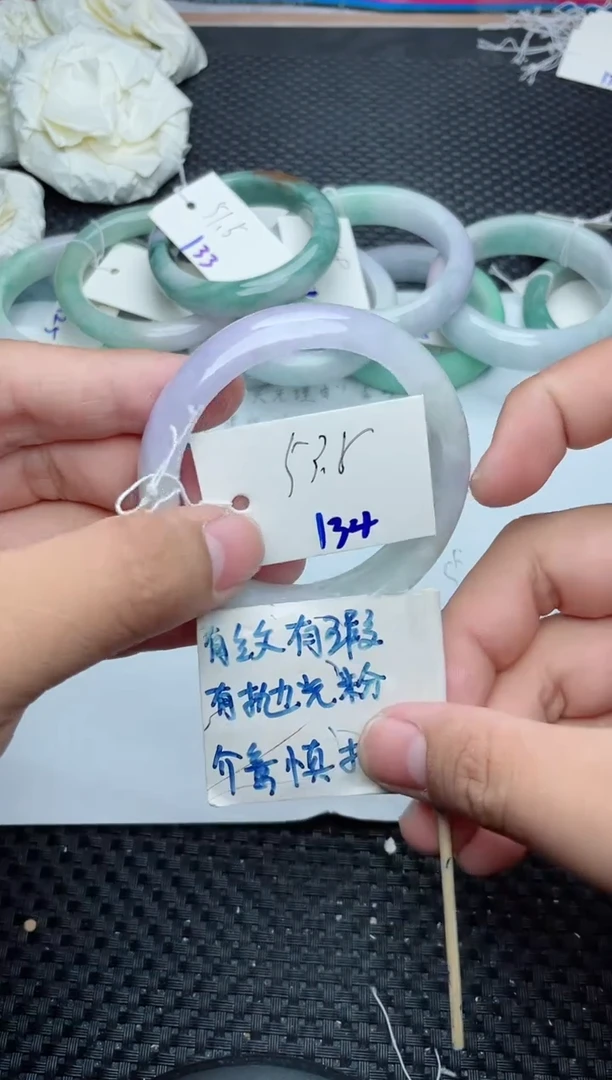 未镶嵌手镯翡翠134