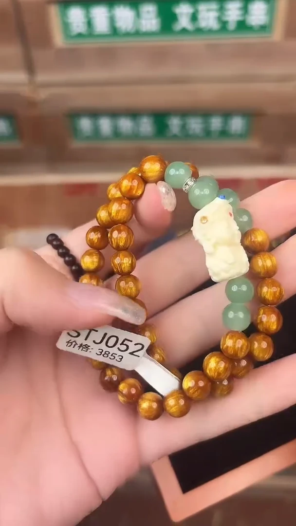 百珍坊甄选闪购商品V无礼盒