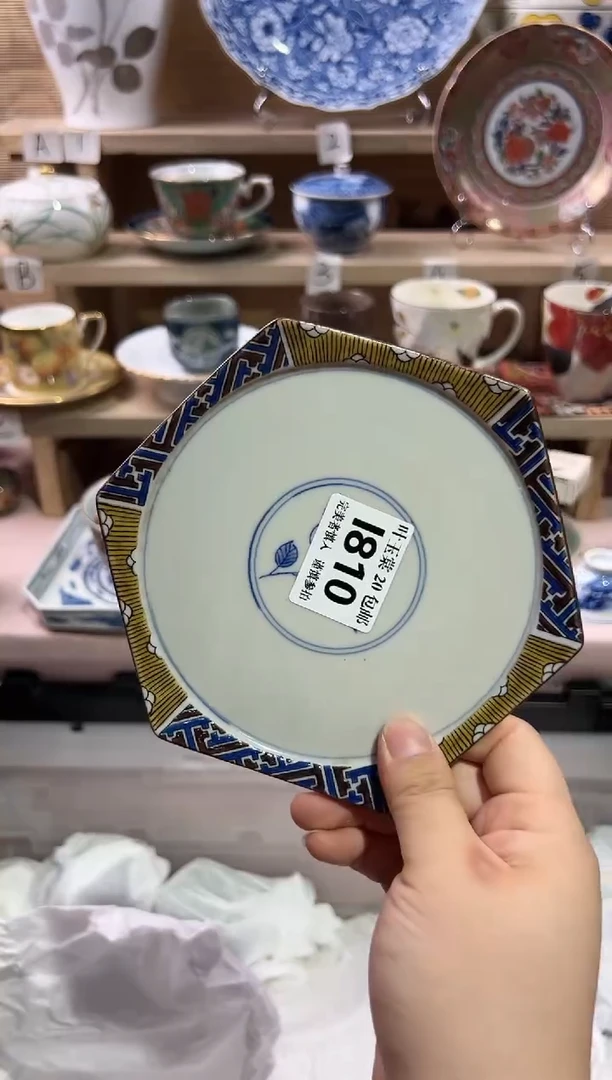 瓷片           I810
