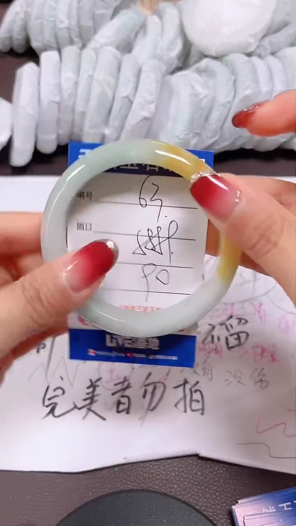 未镶嵌手镯翡翠63号拍啥发啥 清货 不退换