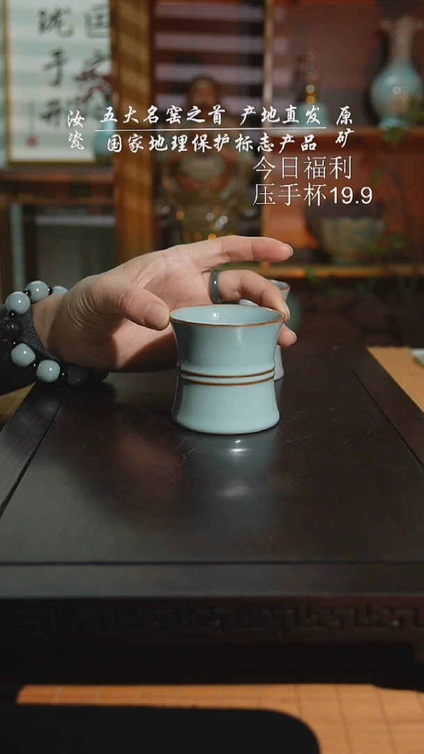 天青束腰杯高二级