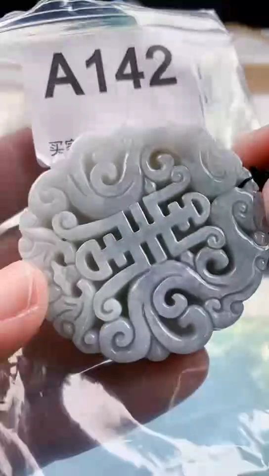 【闪购商品】翡翠挂件未镶嵌天然翡翠吊坠挂件