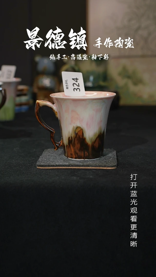 原创景德镇手工高温陶瓷324