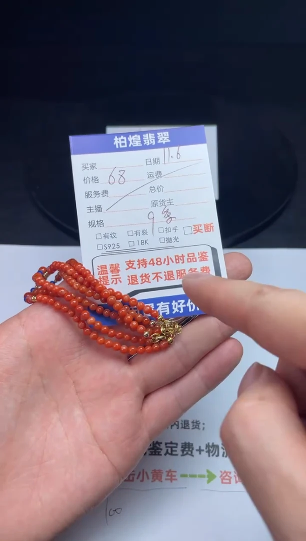 未镶嵌手链南红玛瑙天然a货南红手链多样性发一件