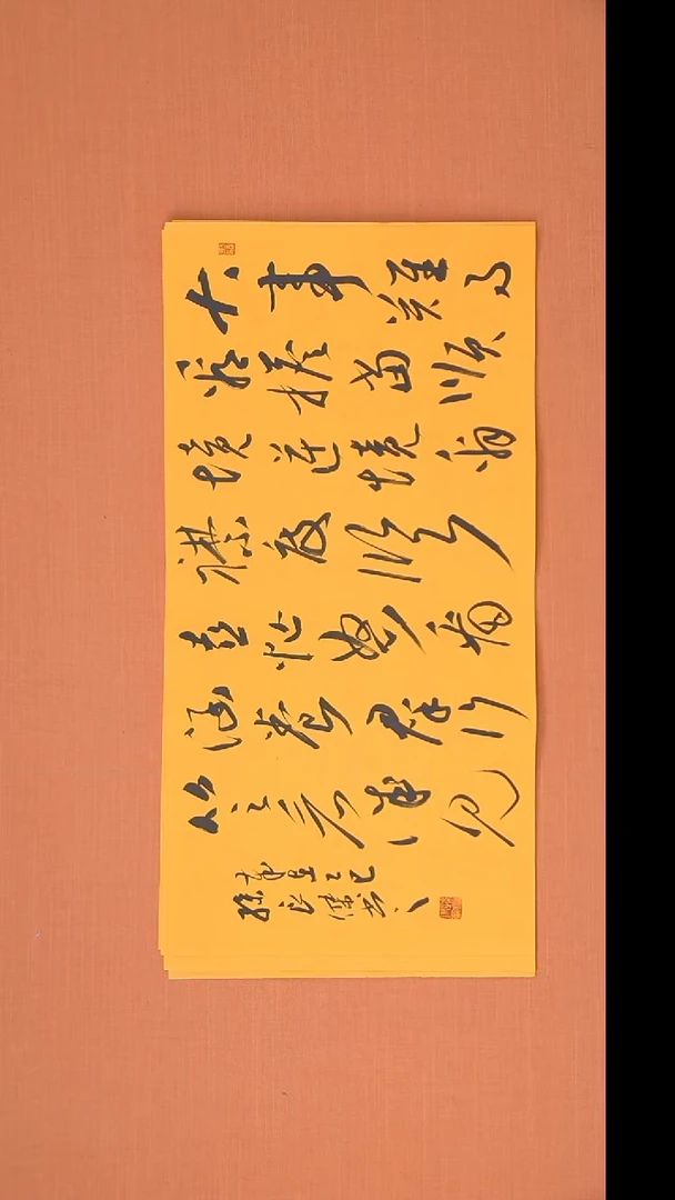 书法孙老师书法纯手写68*34