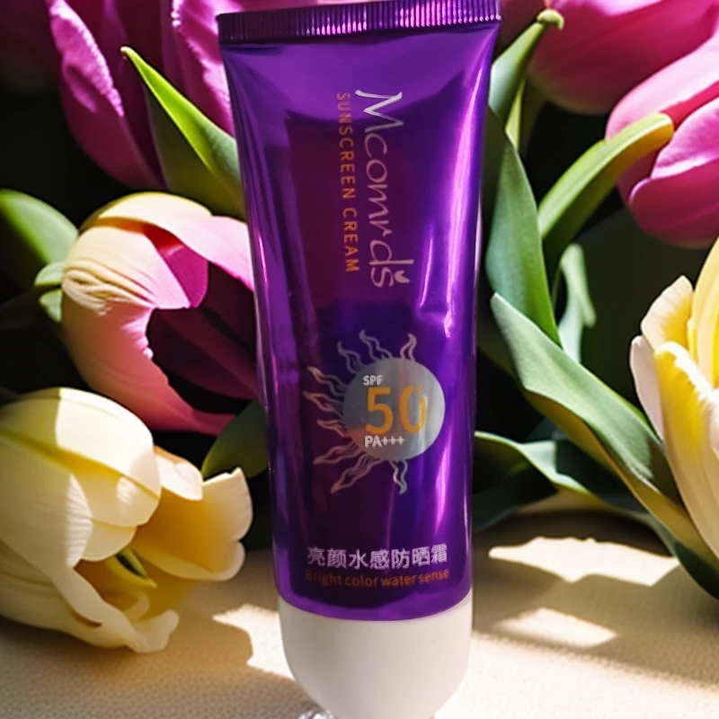 多效防晒霜防水防汗防紫外线持久防晒隔离三合一