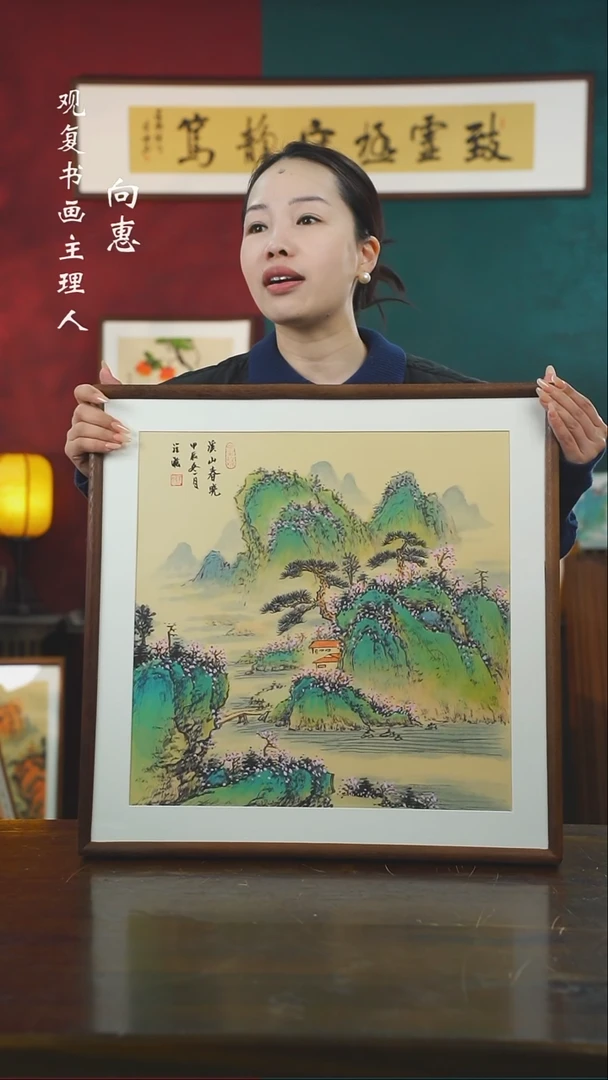 【闪购商品】书法LS罗淞503-53*53绘画