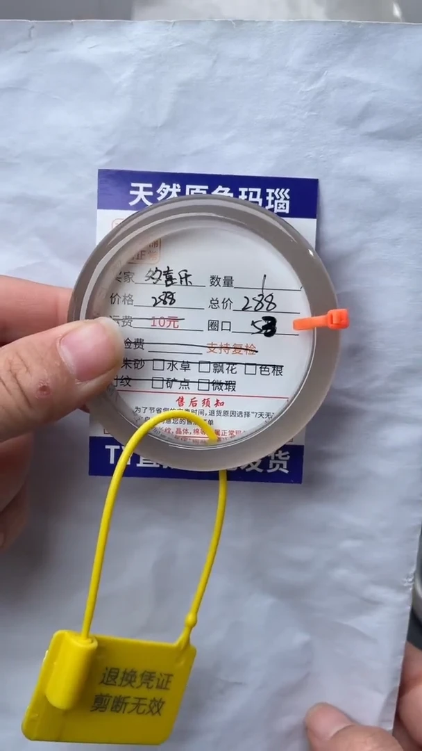 手镯玛瑙/玉髓未镶嵌玛瑙手镯